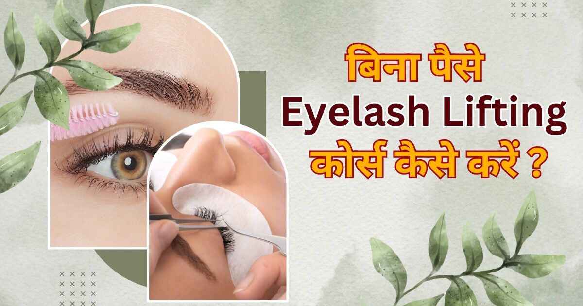 Bina pese k Eyelash Lifting Course kese kare